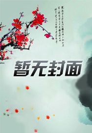 归来我无敌,你随意
